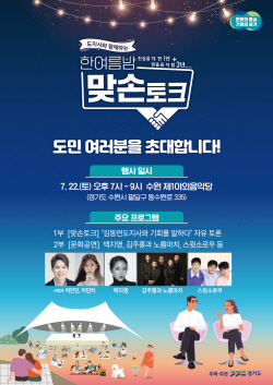 경기도, 
