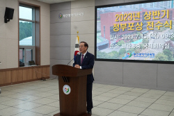 하윤수 부산시교육감, 2023년 상반기 정부포상 전수식 참석