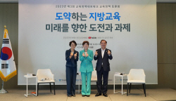 하윤수 부산시교육감, 토론회서 부산교육 비전과 정책 알려