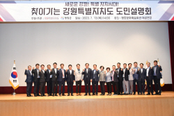김진태 강원특별자치도지사 "평창,그린바이오 산업 거점 육성"