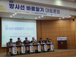 "아니면 말고식 괴담 퍼뜨리는 이들 책임져야…정치권, 정쟁보다 수산업계 피해대책을"
