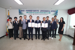 홍천군, 산불 조기 감시 기술 실증지 지원