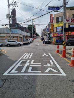 고양시 전국최초 ‘노면 버스정류소’ 설치…주교동 25곳