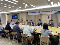 경기도 ‘기회발전특구