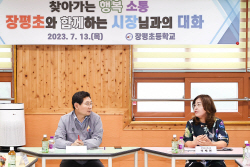 이상일 용인특례시장 "소규모 학교 소외받지 않게 적극 지원"