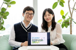 롯데케미칼, 2022 ESG 리포트 발간