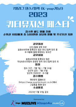 제이드, 쿼터 뮤지션 페스타 5월 주인공 선정…오늘(14일) ‘어스라이트’ 발매
