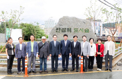 캠코, 대구시 동구 유휴 국유재산에 첫 도시숲 조성