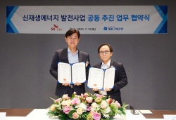 기업은행, SK E&S와 신재생에너지 공동추진 MOU 체결