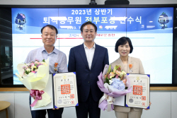 [포토]신영재 홍천군수, 퇴직자 정부포상 전수