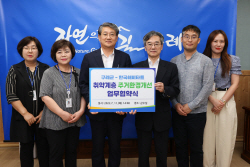 구례군-한국해비타트, 취약계층 주거환경개선 ‘맞손’