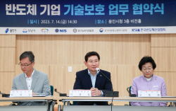 용인특례시, 반도체기업 핵심 기술 보호에 ‘총력’..."두 팔 걷었다"