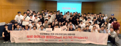 오산대, 신산업분야 특화 선도 전문대학 지원사업 경진대회 최우수상·우수상 수상