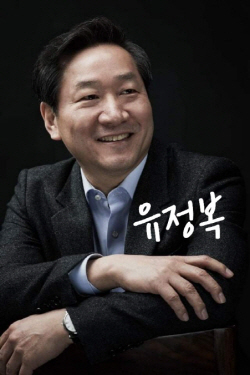 유정복 "민주당 인천시당 성명, 선전선동으로 짜증만 유발하는 후진정치 전형" 직격