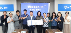 광명시 공익활동지원센터 개소…시민사회 역량↑