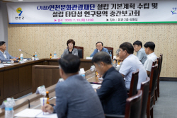 연천문화관광재단 설립추진 순항…자원홍보 효율↑
