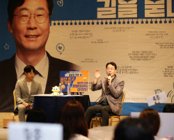 정명근 화성시장 "청년과 함께 미래를 향해 동행할 친구 같은 존재"