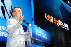 정상혁 신한은행장 "연결·확장 통한 신한만의 변화관리 필요"