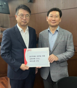 이상일 용인특례시장,교육부에 반도체마이스터교 신설 협조 요청