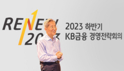 윤종규 KB금융 회장 "고객에 만족과 신뢰줄 수 있어야"