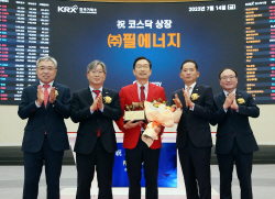 필에너지, 뛰어간 공모주·날아간 전환사채