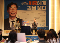 정명근 화성시장, "청년의 삶을 바꾸는 청년보장 도시 만들 것"