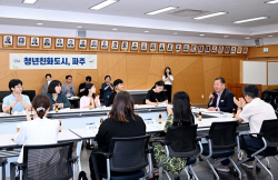 청년정책협의체 3대정책 제안…파주시 내년시행