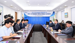 파주시-경기관광공사 DMZ관광 활성화 업무협약