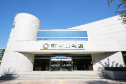 하남시의회 생활밀착형 조례안 21건발의 