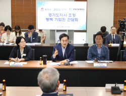 김동연 경기지사 "경제난 극복 위해 정부 비전과 일관된 정책, 기업가 정신 필요"