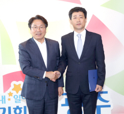 고상연 광주기후에너지진흥원 초대 원장 취임