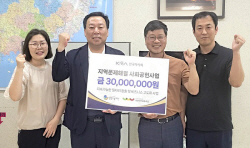 한국마사회 부산경남, 김해 구도심 상권 활성화 기부금 전달