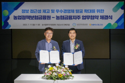 농협금융, 농금원과 