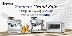 브레빌 코리아 ‘썸머 그랜드 세일’ 프로모션