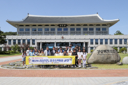 경북도의회, 도 청소년의회 교실 ‘민주주의 체험교육의 장