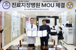에스엠지 연세병원,마산봉암공단기업협의회와 진료지정병원 협약