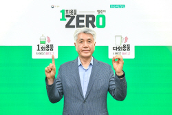 최승준 정선군수, 1회용품 제로 챌린지 동참