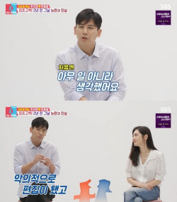 우효광, 불륜설 영상 해명 "악의적 편집...아내 추자현에 가장 미안해"