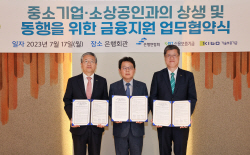 신보, 2.5조 규모 