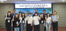 경북 보건환경연구원 ‘하절기 보건·환경 분석기기 마이스터 아카데미’ 진행