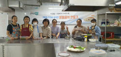 봉화군, 결혼이민여성 대상 ‘생활음식 만들기’ 성료