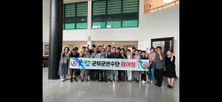 군위군,‘2023년 영남권어울림 한궁대회’참가선수단 격려