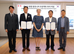 E1, 캐나다 블루 암모니아 투자…연간 100만톤 도입