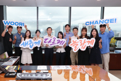 조병규 우리은행장, 취임 후 첫 MZ세대 직원들과 소통행사