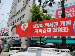 노후도 규제 걸린 역세권 장기전세주택…"사실상 사망선고"
