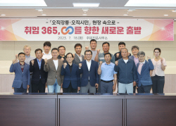 김홍규 강릉시장. 취임 1주년 맞아 읍면동 순방