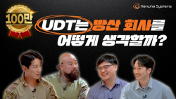 한화시스템, 