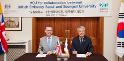 숭실대, 주한영국대사관과 MOU 체결