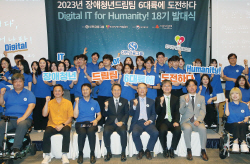 신한금융, 해외연수 프로그램 ‘장애청년드림팀’ 발대식