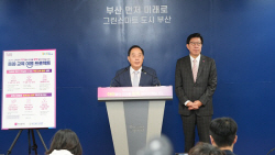 부산시교육청, 부산시와 